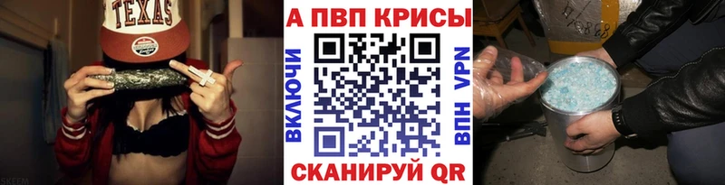 A PVP СК  где купить наркоту  Дубовка 