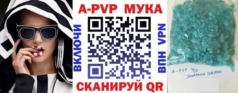 A PVP СК Дубовка