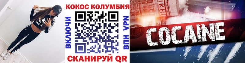 сколько стоит  Дубовка  Кокаин FishScale 
