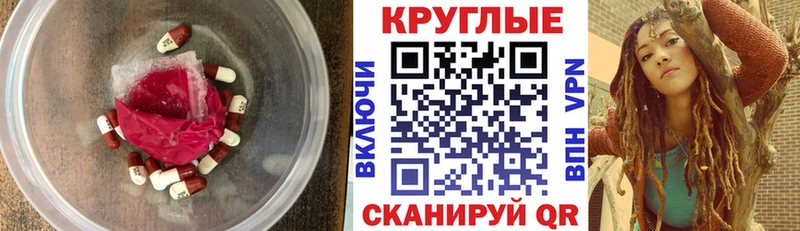 Экстази Дубай  Дубовка 