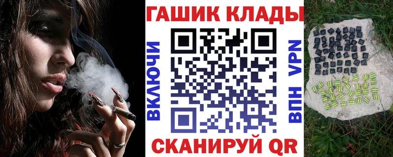 где найти   Дубовка  ГАШИШ Cannabis 
