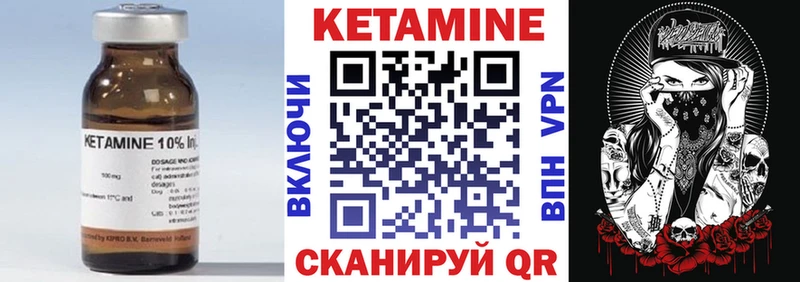 КЕТАМИН VHQ  Дубовка 