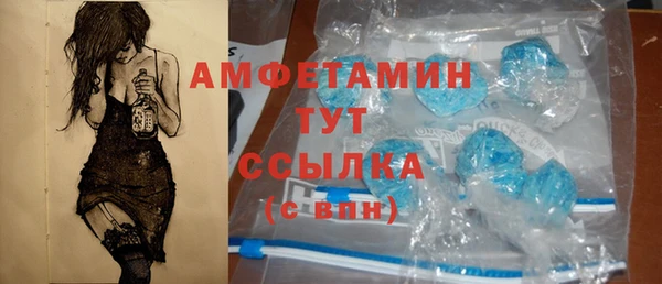 MESCALINE Богородск