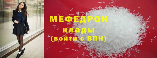 MESCALINE Богородск
