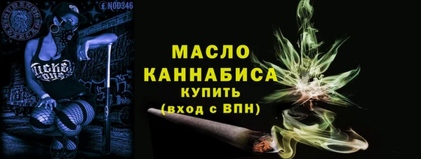 MESCALINE Богородск