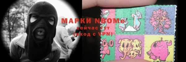 MESCALINE Богородск