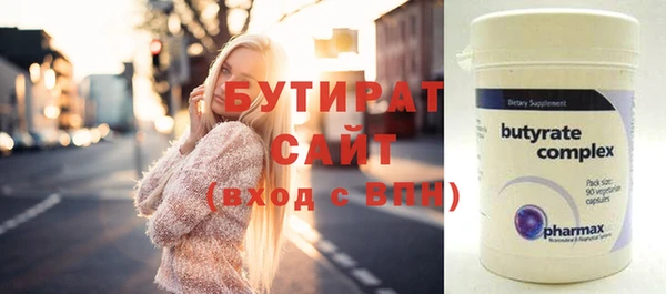 MESCALINE Богородск