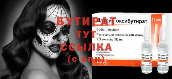 MESCALINE Богородск