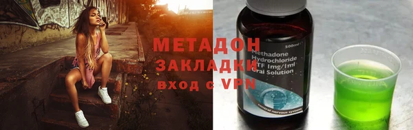 тгк Богородицк