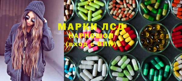MESCALINE Богородск