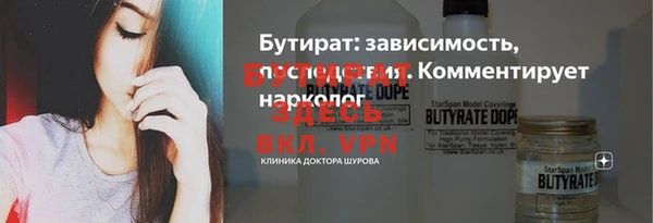 MESCALINE Богородск