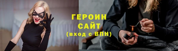 тгк Богородицк
