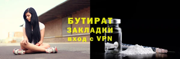 MESCALINE Богородск