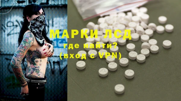 MESCALINE Богородск