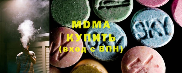MESCALINE Богородск