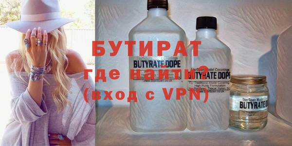 каннабис Богданович