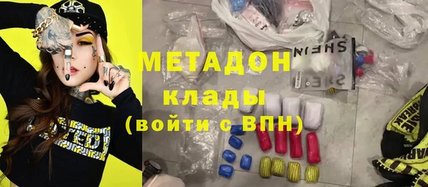 каннабис Богданович