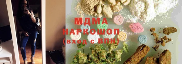 тгк Богородицк
