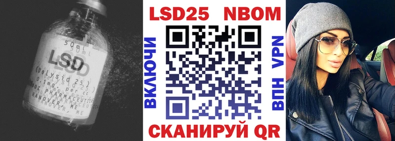 Лсд 25 экстази ecstasy  наркота  Дубовка 