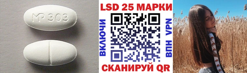 LSD-25 экстази ecstasy Дубовка