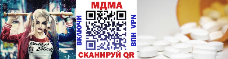 МДМА Molly  закладки  Дубовка 