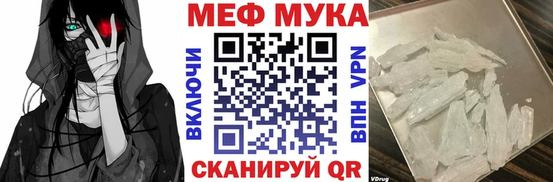 Мефедрон мяу мяу  MEGA ссылка  Дубовка  закладки 