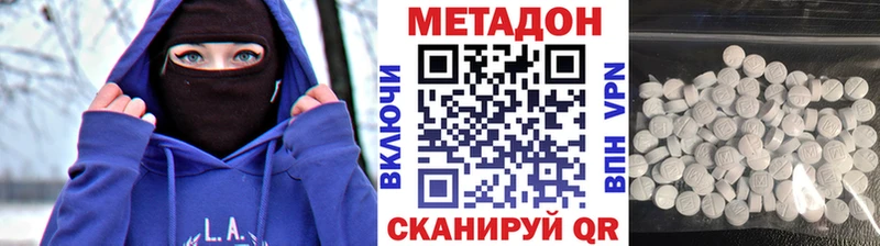 Метадон мёд  Дубовка 
