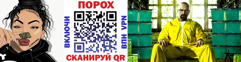 МЕТАМФЕТАМИН Methamphetamine  Дубовка 