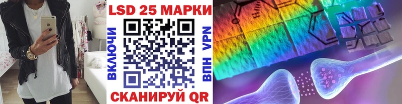 Наркотические марки 1500мкг  купить   Дубовка 
